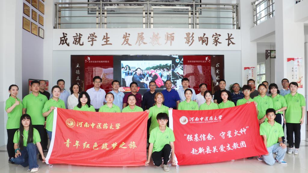 校领导慰问皇冠登陆入口welcome赴新县关爱支教团成员