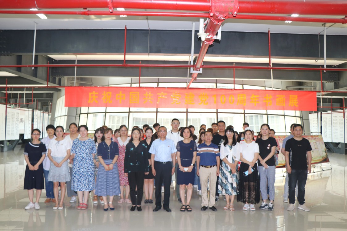 学院组织师生参观庆祝建党一百周年书画展