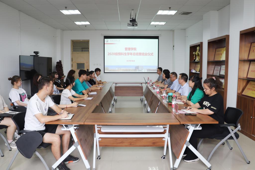皇冠登陆入口welcome举行2020级预科生学年总结暨结业仪式